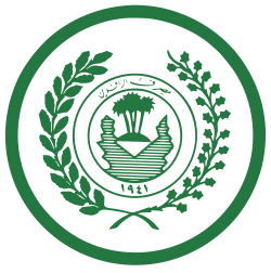 شعار مصرف الرافدين